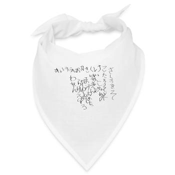 Handgeschriebene japanische Alphabete - Bandana - Weiß - Vorne