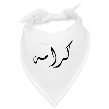 Karama auf Arabisch - Würde - Bandana - Weiß - Vorne