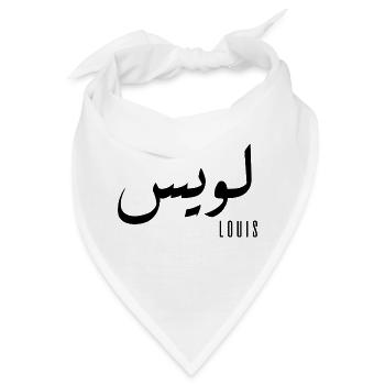 Name Louis auf Arabisch - Bandana - Weiß - Vorne