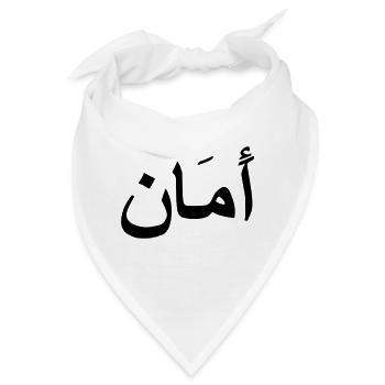 arabic for peace (2aman) - Bandana - Weiß - Vorne