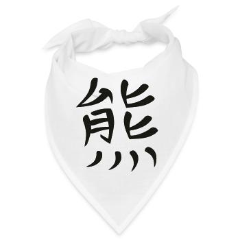 Kanji - Bär - Bandana - Weiß - Vorne