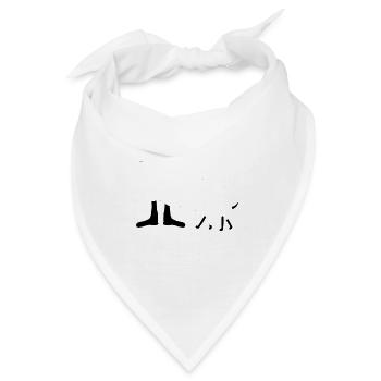 Alles in der Cloud - Bandana - Weiß - Vorne
