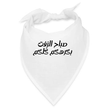 Hallo Humor - Bandana - Weiß - Vorne