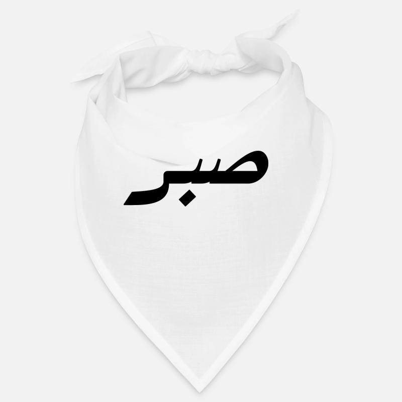 Sabr en arabe - patience Bandana