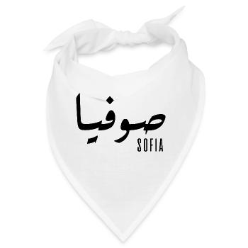 Name Sofia auf Arabisch - Bandana - Weiß - Vorne