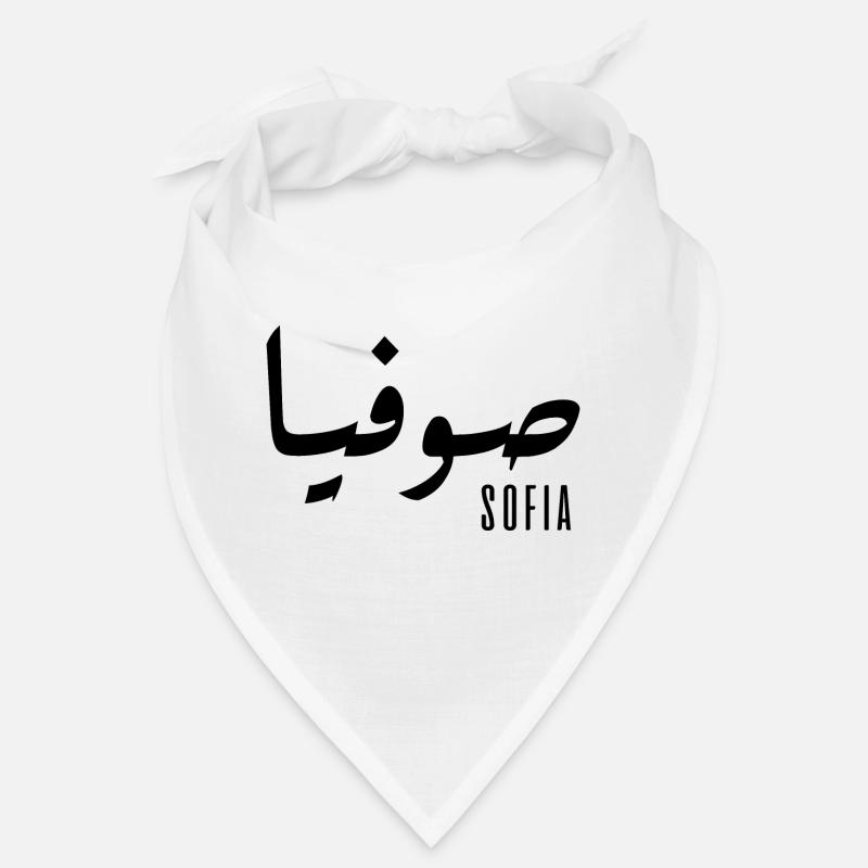 Name Sofia auf Arabisch Bandana