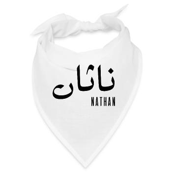 Name Nathan auf Arabisch - Bandana - Weiß - Vorne