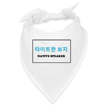 Native Speaker, Koreanisch - Bandana - Weiß - Vorne