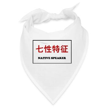 Native Speaker, Chinesisch - Bandana - Weiß - Vorne