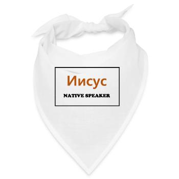 Native Speaker, russisch - Bandana - Weiß - Vorne