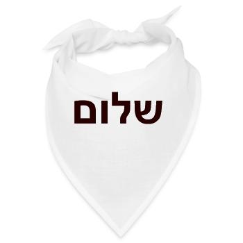 Shalom - Bandana - Weiß - Vorne