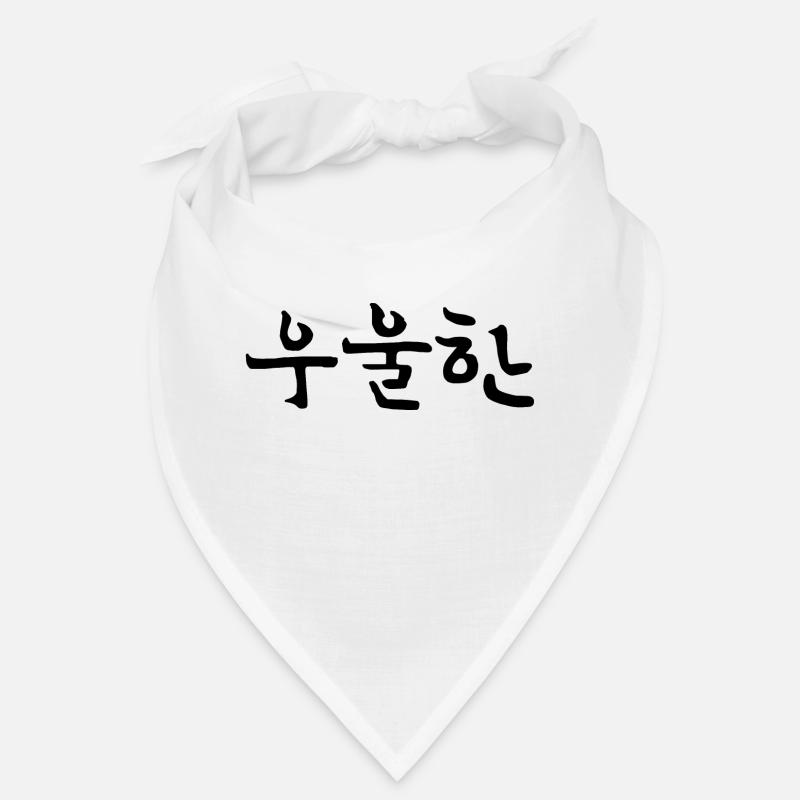 déprimé - Langue coréenne Bandana