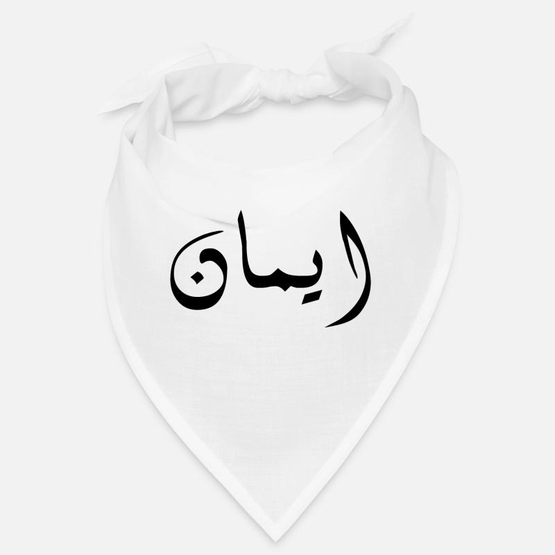 Imane in Arabic - Faith Bandana