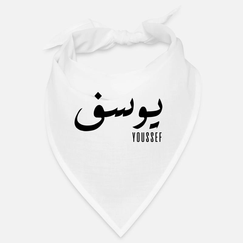 Youssef name in Arabic - Bandana - white