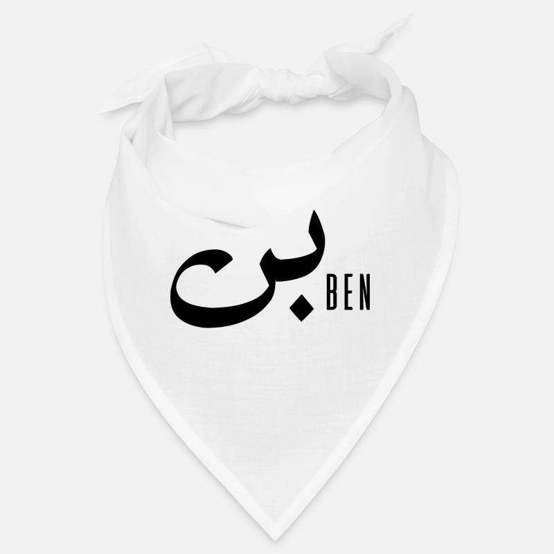 Ben name in Arabic Bandana