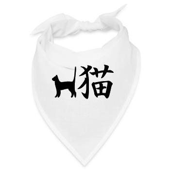 Katze Kanji - Bandana - Weiß - Vorne