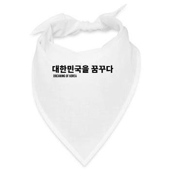 Korea Spruch - Bandana - Weiß - Vorne