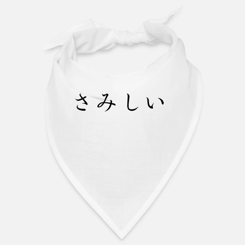 lonely - japanese language Bandana