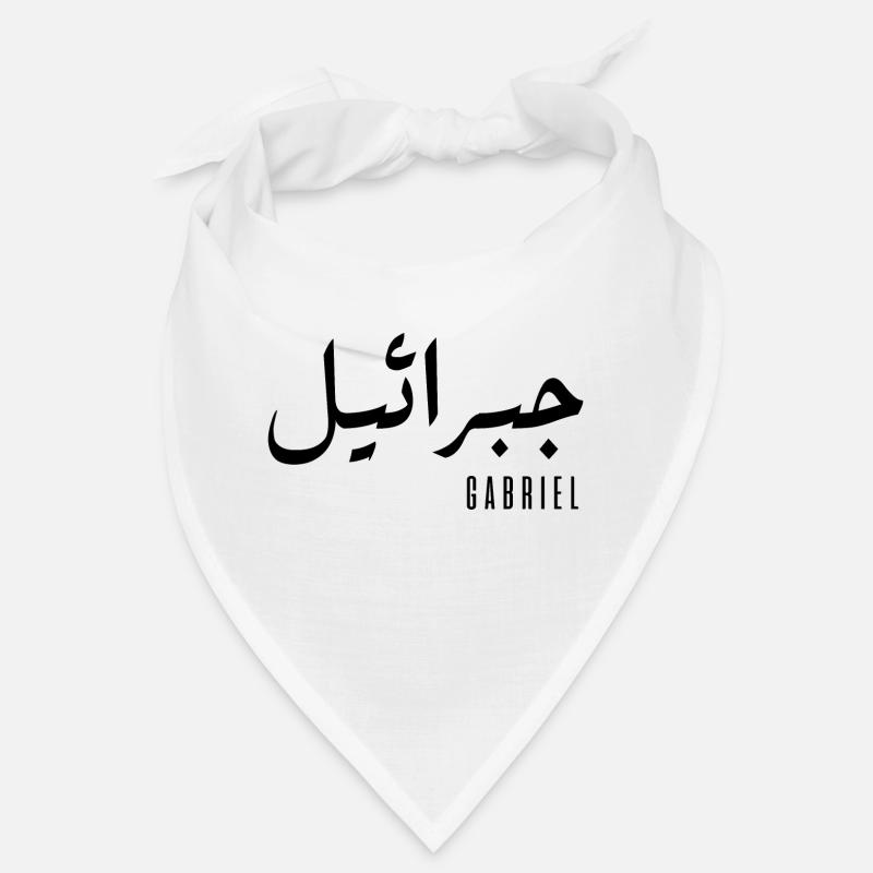 Name Gabriel auf Arabisch Bandana
