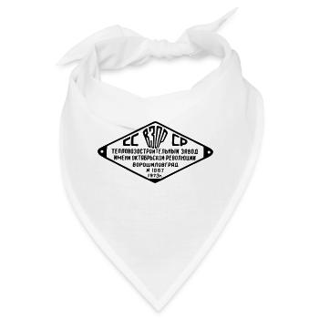 V300 BR 130 131 132 Typenschild ВТЗ Ворошиловград - Bandana - Weiß - Vorne