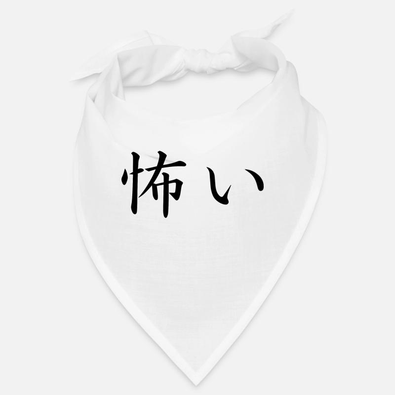 anxious - japanese language Bandana