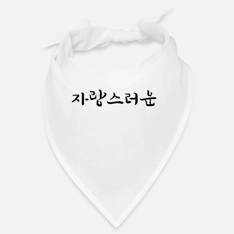 stolz sein - koreanische Sprache Bandana