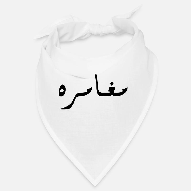 Moghamara auf Arabisch - Abenteuer Bandana