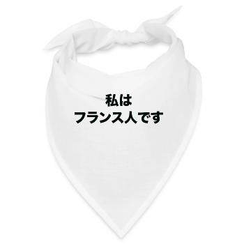 Ich bin Franzose auf Japanisch - Bandana - Weiß - Vorne