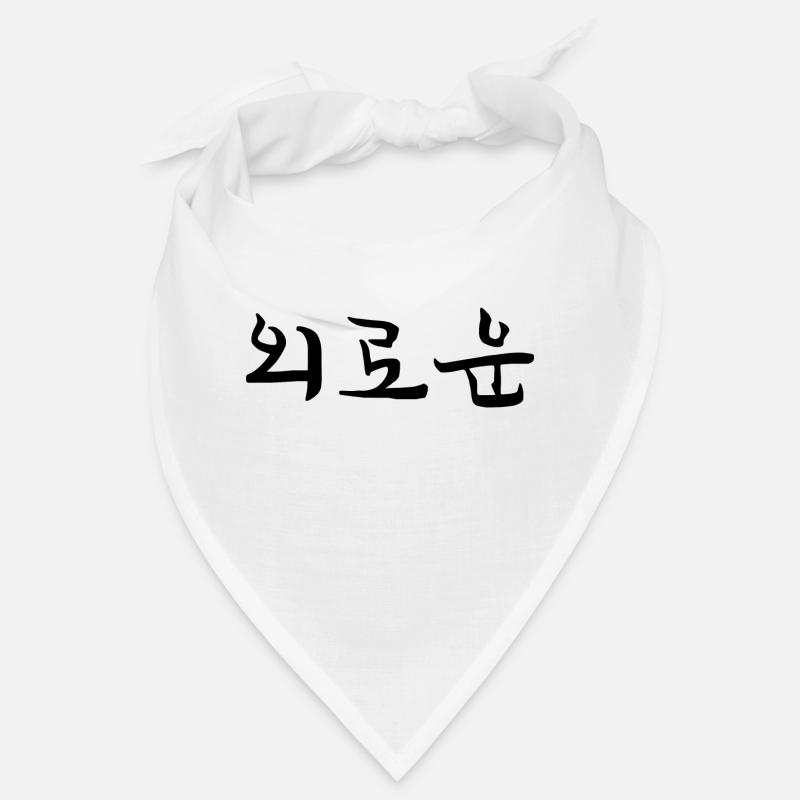 lonely - korean Bandana