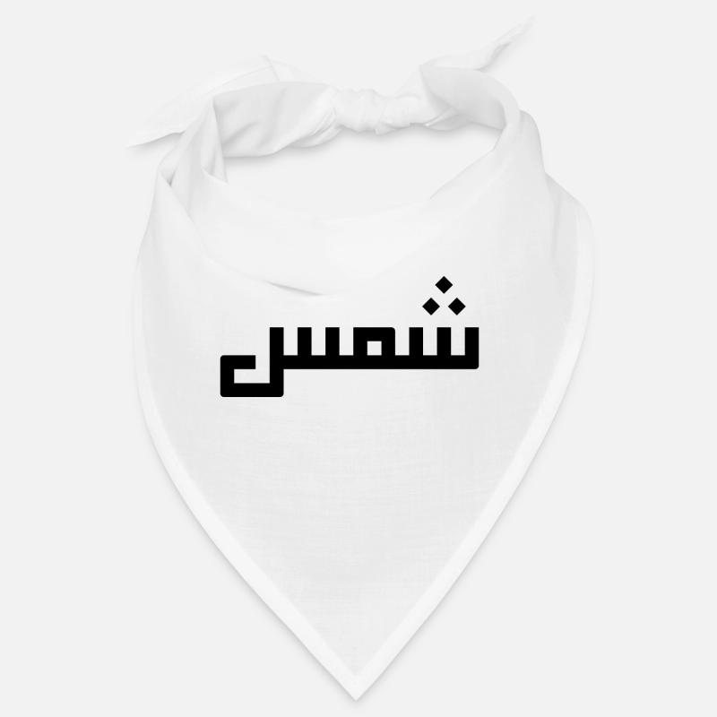 Chamss auf Arabisch - Sonne Bandana