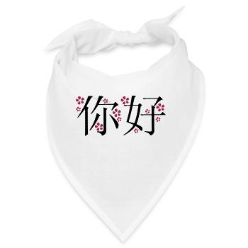 Hallo auf Chinesisch - Bandana - Weiß - Vorne