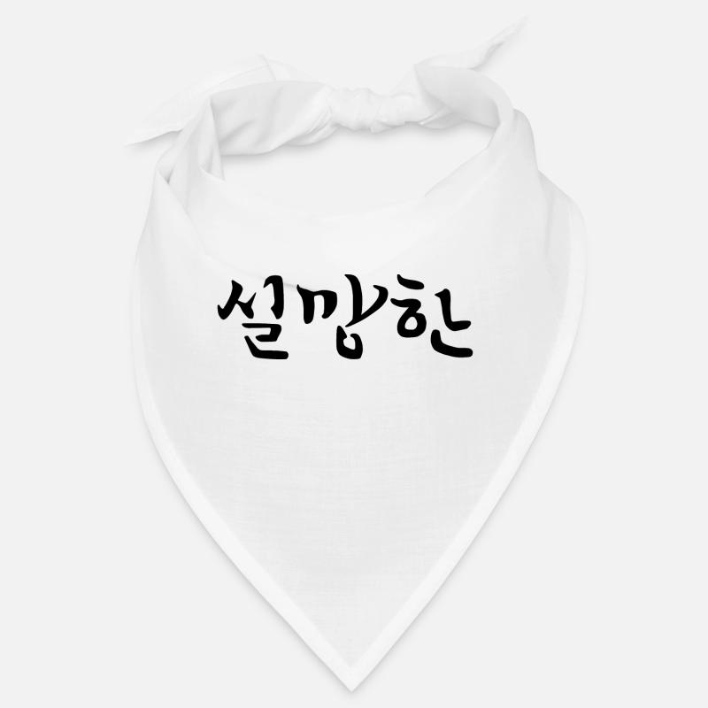 Déçu - Langue coréenne Bandana