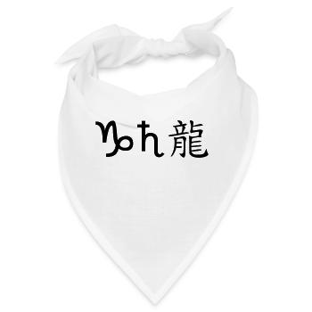 steinbock saturn drache - Bandana - Weiß - Vorne