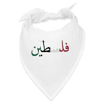 Palestina - Bandana - Weiß - Vorne