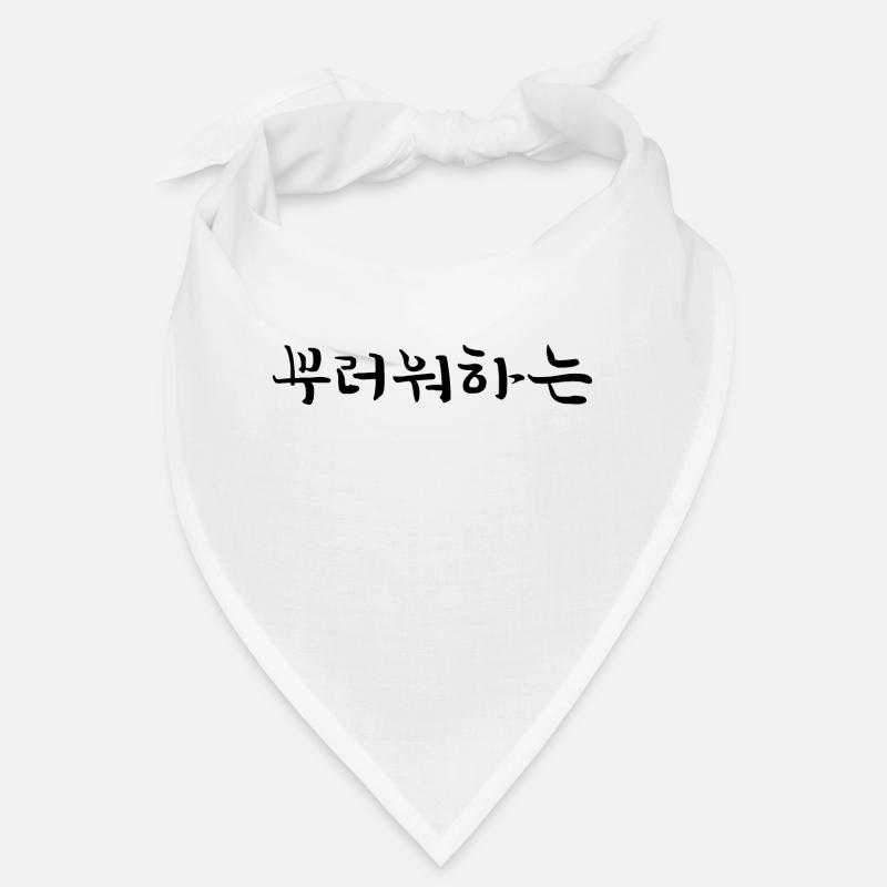 envious - korean language Bandana