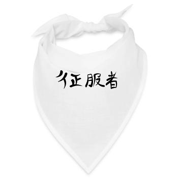 Kanji - Eroberer - Bandana - Weiß - Vorne