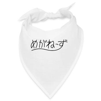 japanische Ästhetik - Bandana - Weiß - Vorne