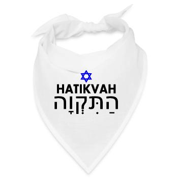 Hatikvah התקווה - Bandana - Weiß - Vorne