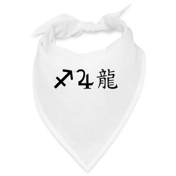 schütze jupiter drache - Bandana - Weiß - Vorne