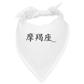 signe chinois capricorne - Bandana - Weiß - Vorne