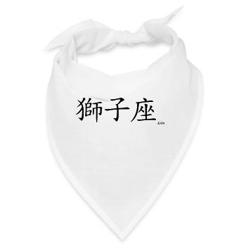 signe chinois lion - Bandana - Weiß - Vorne