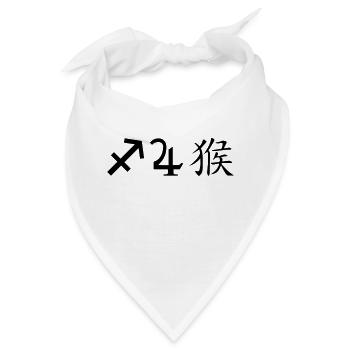 schütze jupiter affe - Bandana - Weiß - Vorne