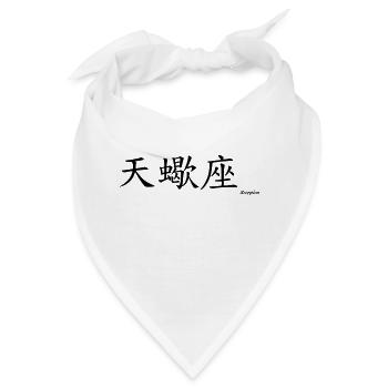 signe chinois scorpion - Bandana - Weiß - Vorne