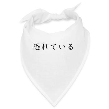 besorgt , ängstlich - japanische Sprache - Bandana - Weiß - Vorne