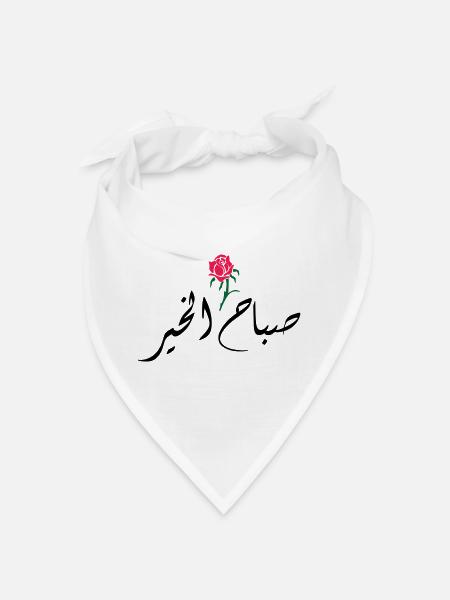 Sabah El Kher - Bandana - Weiß - Vorne