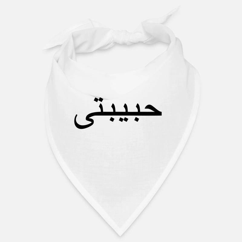 Habibti Bandana