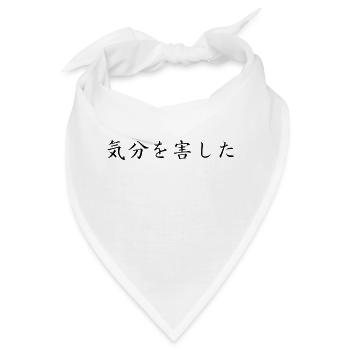 beleidigt sein - japanisch - Bandana - Weiß - Vorne