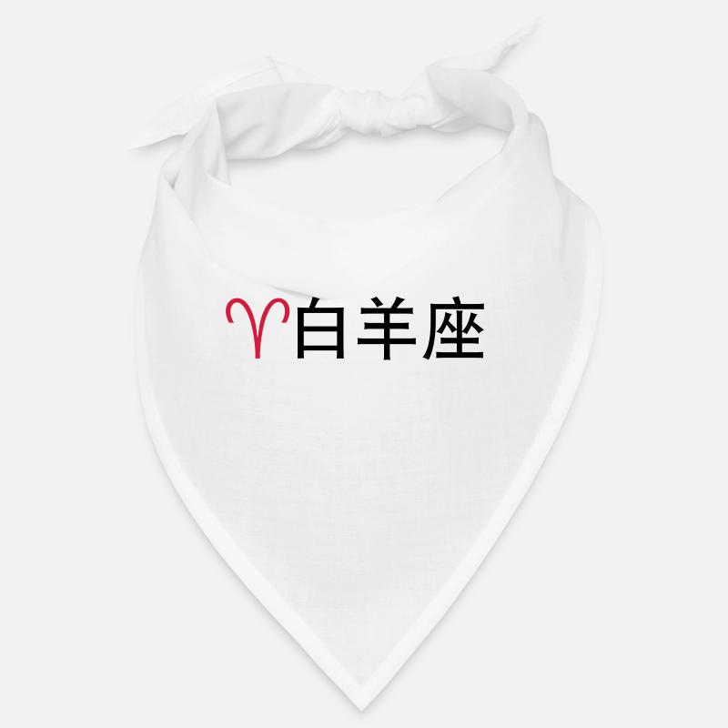 Chinese Zodiac: Bélier Bandana