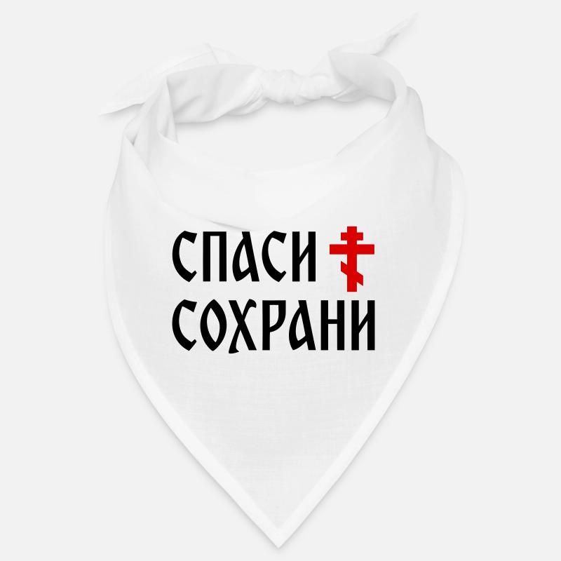Спаси и сохрани (2x3 Format) Bandana
