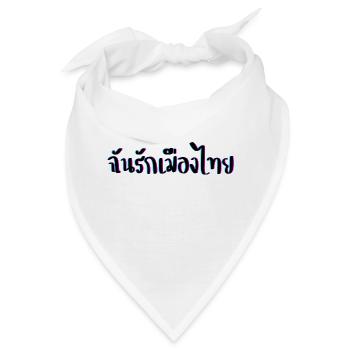Ich liebe Thailand in Thai Sprache - Bandana - Weiß - Vorne